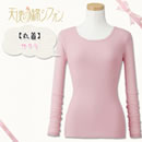 天使の綿シフォン