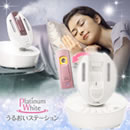 プラチナホワイトうるおいステーション