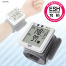 手首式デジタル血圧計