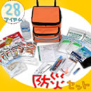 ちい散歩スペシャル 防災セット