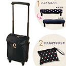 スワニーウォーキングバッグ ジップⅢ