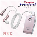 パイオニア フェミミ