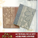 羽毛掛布団カバー