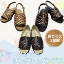 サマーメッシュサンダル＆パンプス同サイズ3足組