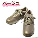 ヨネックス ウォーキングシューズ（女性用） LC48