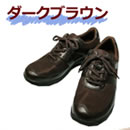 ヨネックス ウォーキングシューズ（男性用） MC48