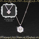 松屋銀座外商部 プラチナ1.3ctダイヤモンドペンダントセット