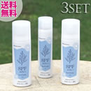 薬用SPFスプレー