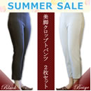 【サマーセール】麻丘めぐみ×HAMANOコラボ 牛革2wayバッグ