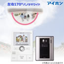 アイホン カメラ付きドアホンセット