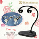 髙島屋厳選 プラチナ0.6ctダイヤモンドイヤリング or ピアス