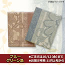 羽毛掛布団カバー