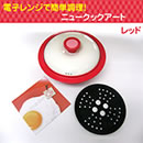 ニュークックアート