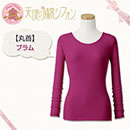 天使の綿シフォン（丸首）