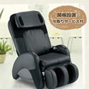 マッサージチェア くつろぎ指定席 CHD-831