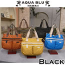 AQUA BLU HAWAII オリジナル4wayバッグ