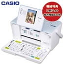 カシオプリン写ルPCP-70