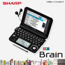 シャープカラー電子辞書ブレーン PWーA9200