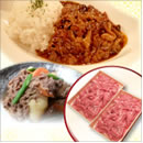 肉の石川 宮崎牛切り落とし