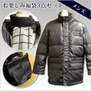 お楽しみ福袋3点セット メンズ