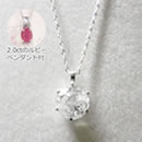 純プラチナ1.0ctダイヤモンドペンダントセット