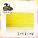 新春オーストリッチ福財布