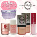 シークレットマジーク ミネラルハイビジョンパウダー春のSPセット（おまけ付）