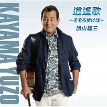 �u�䂤�䂤�U���v����