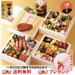 ���S�؂����� �l�i�d