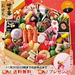 ���S�؂����� ��i�d