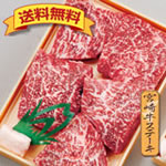 �{�苍�X�e�[�L