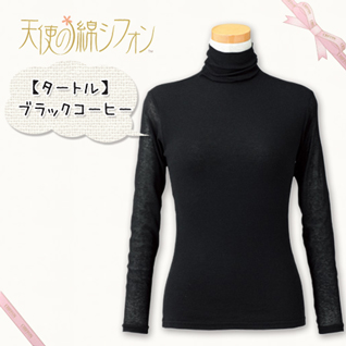 �V�g�̖ȃV�t�H���i�^�[�g���j