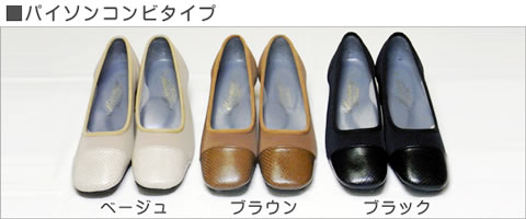 �}���A���k�n�C�q�[���V���[�Y �p�C�\���R���r�^�C�v