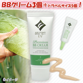 �v���~�A��BB�N���[��