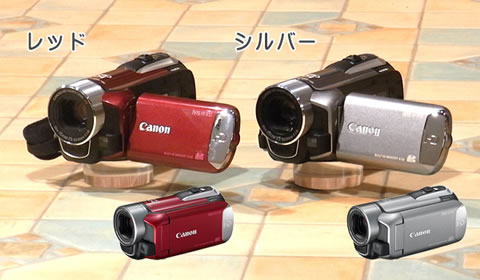 Canon�n�C�r�W�����f�W�^���r�f�I�J�����Z�b�g