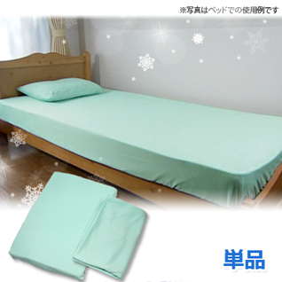 �N�[���M�Aex�Ђ���T���T���V�[�c