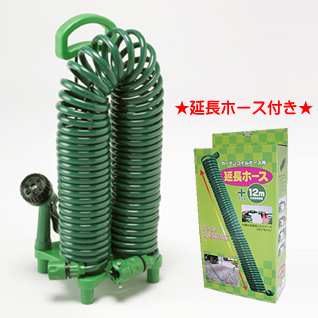 �K�[�f���R�C���z�[�X�����z�[�X�Z�b�g