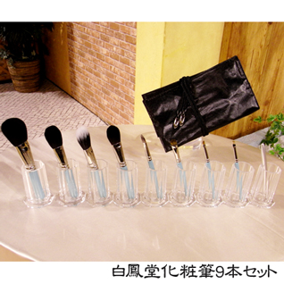 ���P�����ϕM9�{�Z�b�g