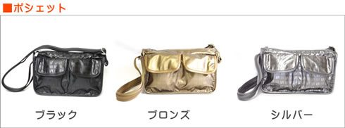 HAMANO�y�ʃ|�V�F�b�g���{�X�g���Z�b�g