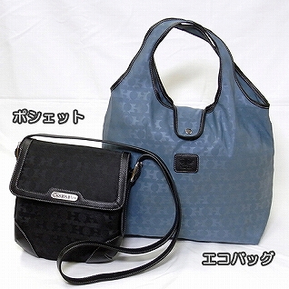 HAMANO�W���K�[�h�|�V�F�b�g