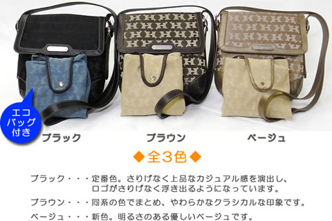 HAMANO�W���K�[�h�|�V�F�b�g