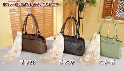 HAMANO130年メモリアルバッグ オリジナルスカーフプレゼント