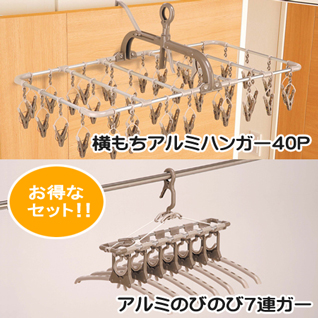 �������A���~�n���K�[40P���A���~�̂т̂�7�A�K�[�Z�b�g