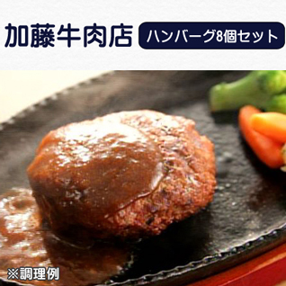 ���������X�n���o�[�O8�Z�b�g