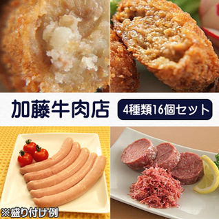 ���������X4���16�Z�b�g