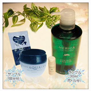 �����J�X�L���g���[�g�����g�E��p�z���C�g�A�N�A�Q���Z�b�g