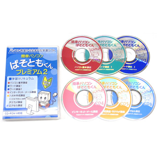 �ȒP�p�\�R���\�t�g �ς��Ƃ�����v���~�A��2