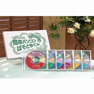 �ȒP�p�\�R���\�t�g �ς��Ƃ�����u�v���~�A���v