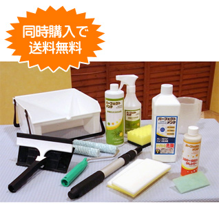 �p�[�t�F�N�g�����e 3�_���Ԍ˂��|�����[���[���ʃZ�b�g