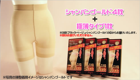 �p�[�t�F�N�g�X�����V�F�C�v�������Z�b�g